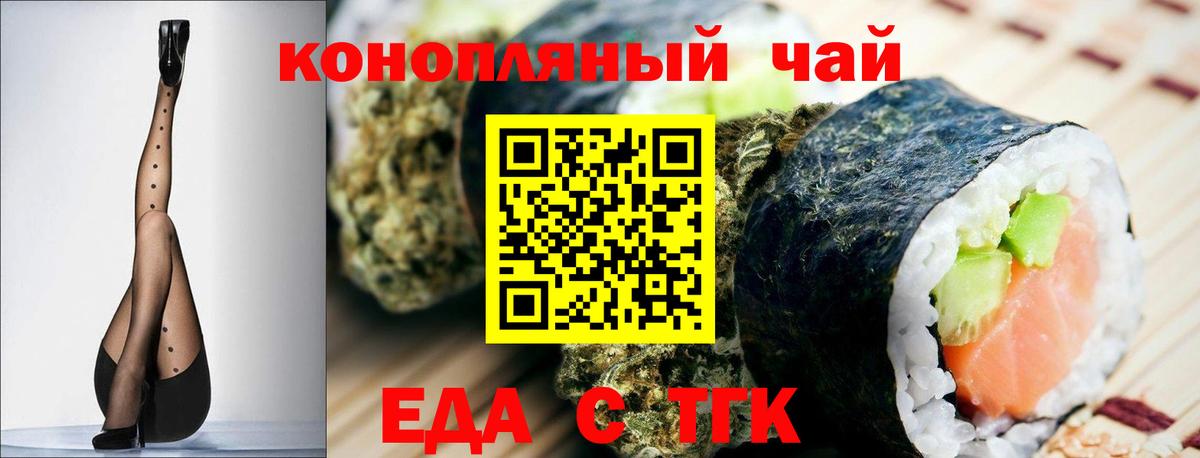 Canna-Cookies марихуана  Вход с VPN  Борисоглебск 