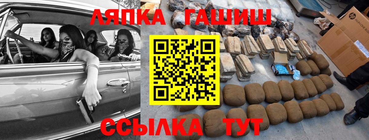 купить  цена  ГАШ  Вход с VPN  ГАШИШ Изолятор  ГАШ Premium  Борисоглебск 