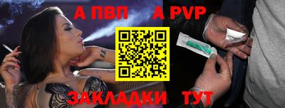 меф Усть-Джегута