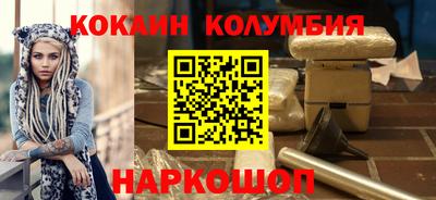 меф Усть-Джегута
