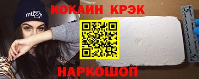 мефедрон VHQ Уссурийск