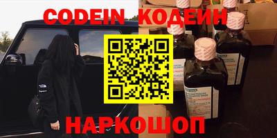 прущие грибы Усть-Илимск