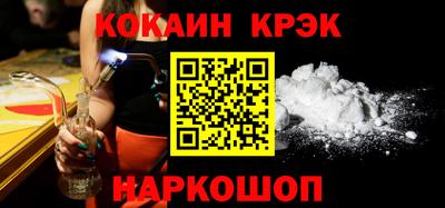 прущие грибы Усть-Илимск