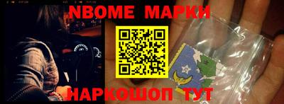 меф Усть-Джегута