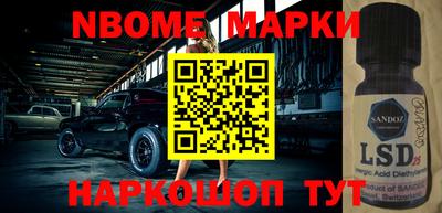 мефедрон VHQ Уссурийск