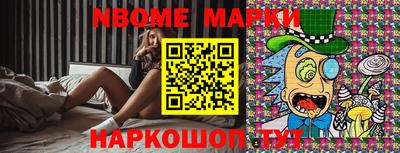 меф Усть-Джегута