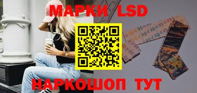 прущие грибы Усть-Илимск