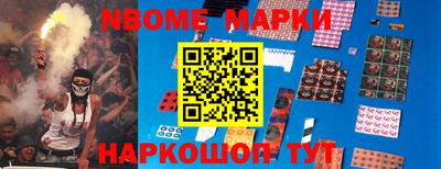 мефедрон VHQ Уссурийск