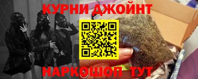 мефедрон VHQ Уссурийск