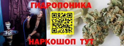 меф Усть-Джегута