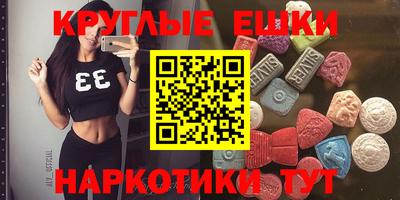 прущие грибы Усть-Илимск