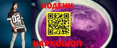 прущие грибы Усть-Илимск