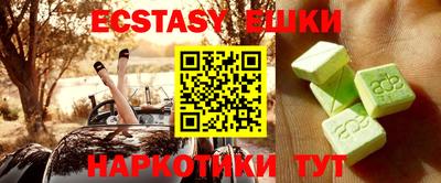 меф Усть-Джегута