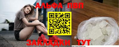 прущие грибы Усть-Илимск