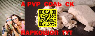 прущие грибы Усть-Илимск