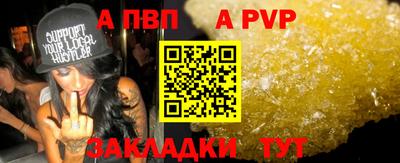 меф Усть-Джегута