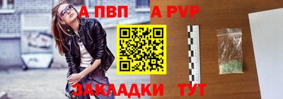 прущие грибы Усть-Илимск