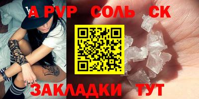 мефедрон VHQ Уссурийск