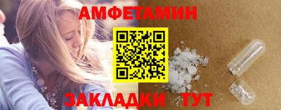меф Усть-Джегута