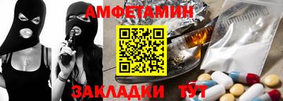 мефедрон VHQ Уссурийск