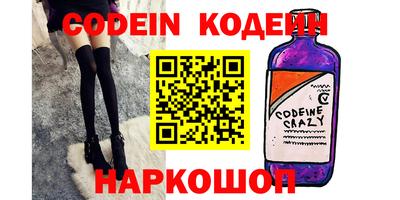 мефедрон VHQ Уссурийск