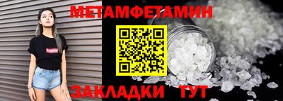 меф Усть-Джегута