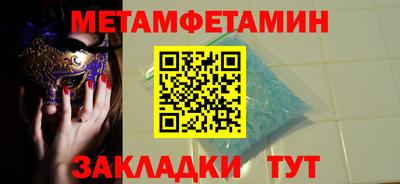 мефедрон VHQ Уссурийск