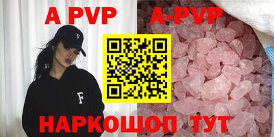 мефедрон VHQ Уссурийск