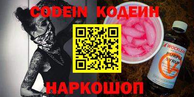 мефедрон VHQ Уссурийск