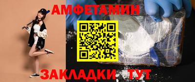 мефедрон VHQ Уссурийск