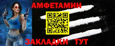 меф Усть-Джегута