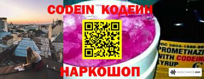 мефедрон VHQ Уссурийск