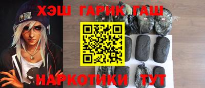 прущие грибы Усть-Илимск
