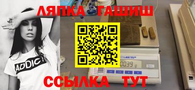 мефедрон VHQ Уссурийск