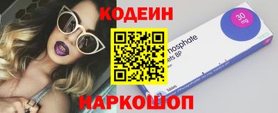 прущие грибы Усть-Илимск