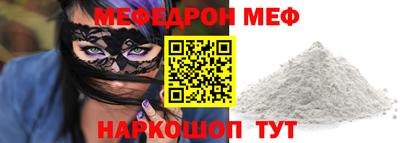 прущие грибы Усть-Илимск