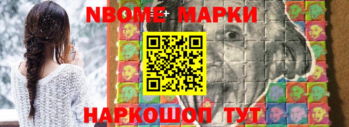 LSD-25 экстази кислота Борисоглебск