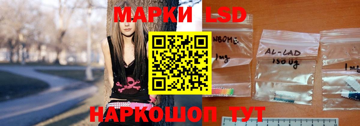 ЛСД экстази кислота  Вход с VPN  LSD-25 экстази ecstasy  Борисоглебск 