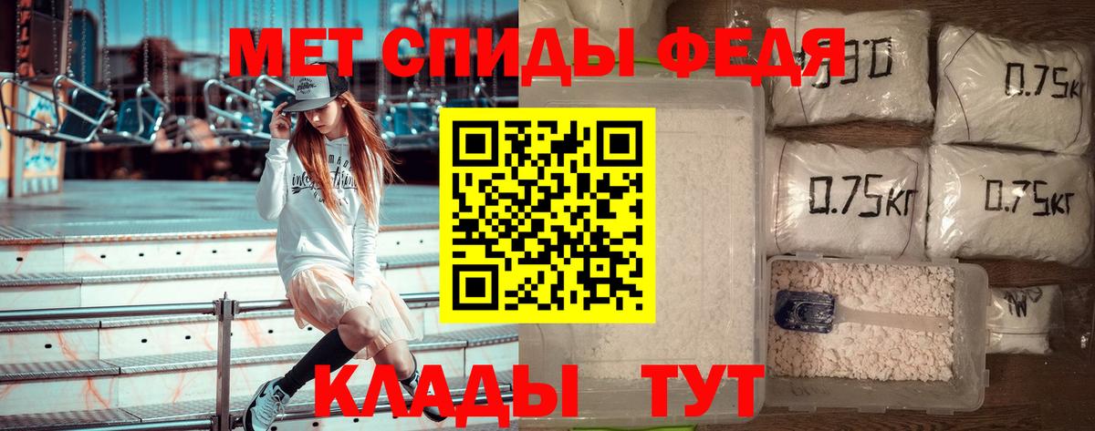 Первитин мет Борисоглебск