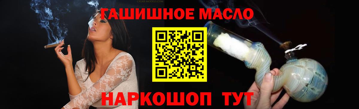 Дистиллят ТГК жижа  Вход с VPN  Борисоглебск 