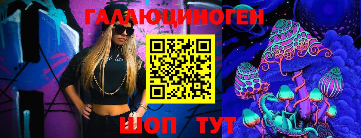 Борисоглебск  Галлюциногенные грибы мухоморы  Вход с VPN  Галлюциногенные грибы GOLDEN TEACHER 