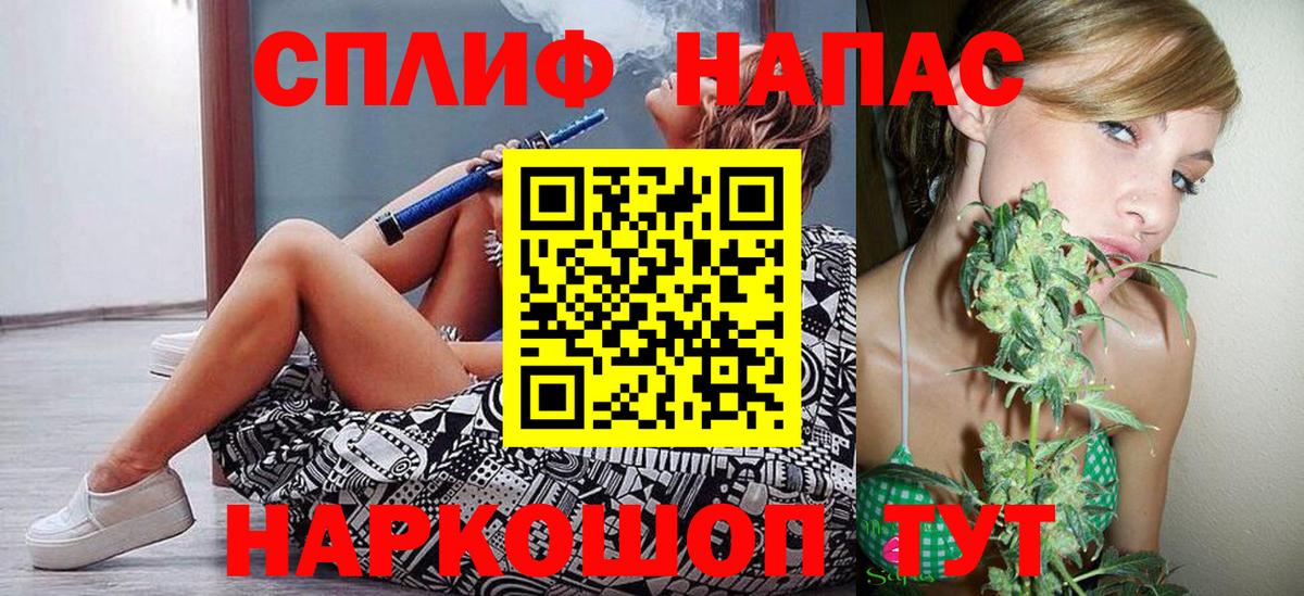 Канабис MAZAR Борисоглебск